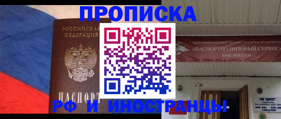 форма 3 в Байкальске